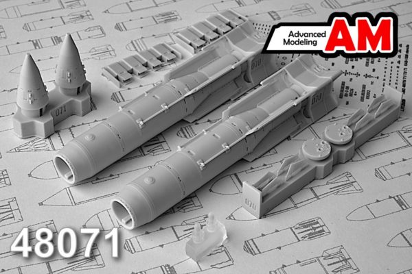 AMC 48071  дополнения из смолы  КАБ-1500Л Корректируемая авиационная бомба  (1:48)