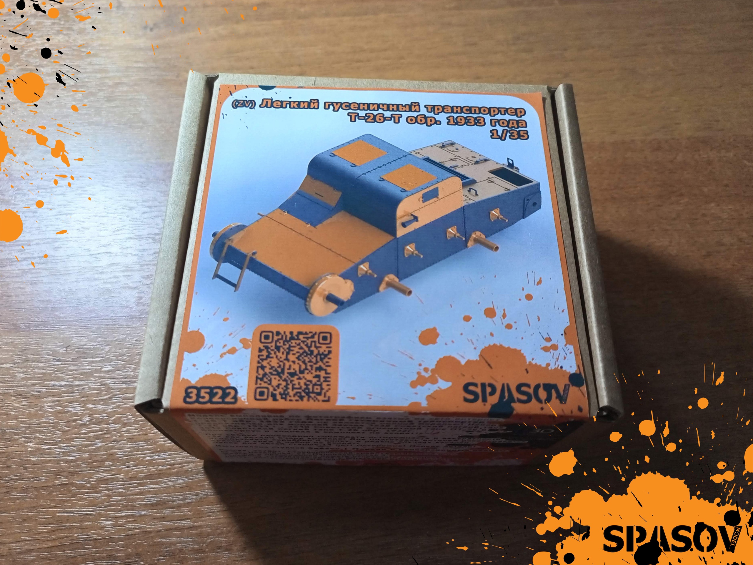 3522  конверсионные наборы  (ZV) Легкий гусеничный транспортер Т-26-Т обр. 1933 года  (1:35)
