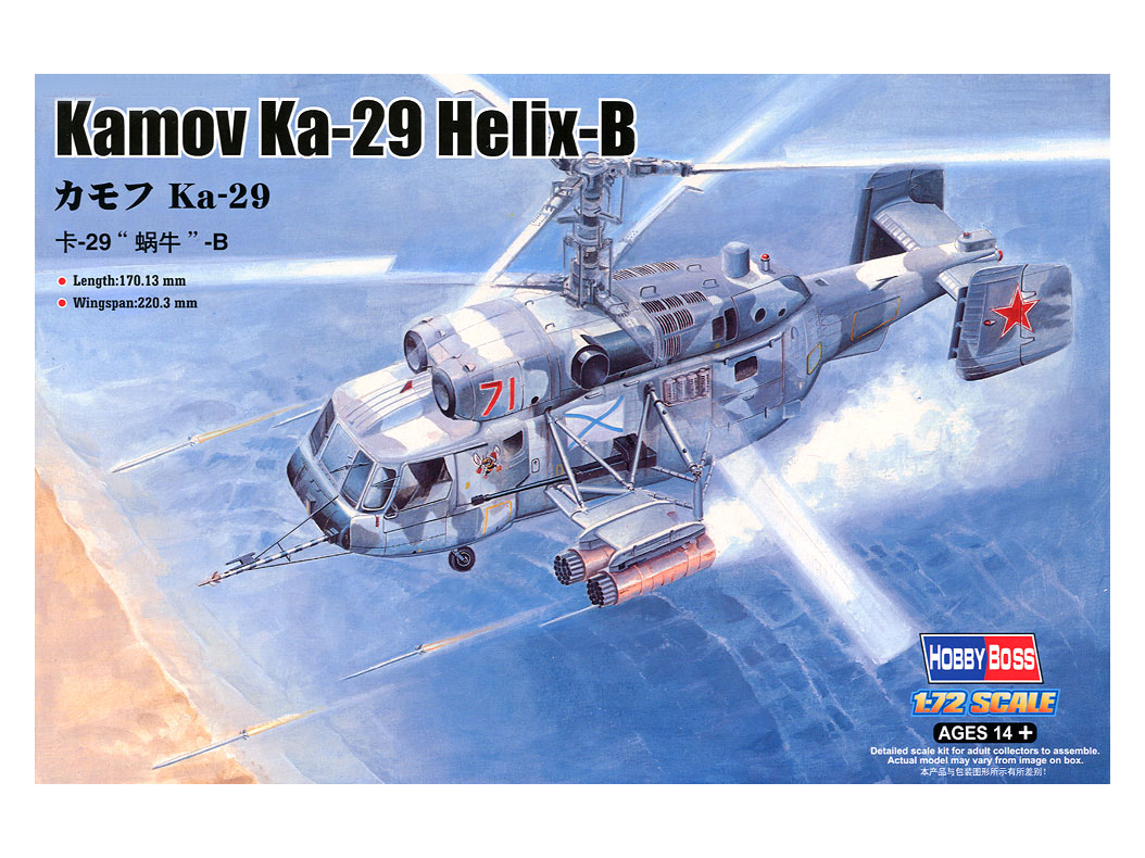 87227  авиация  K@-29 Helix-B  (1:72)