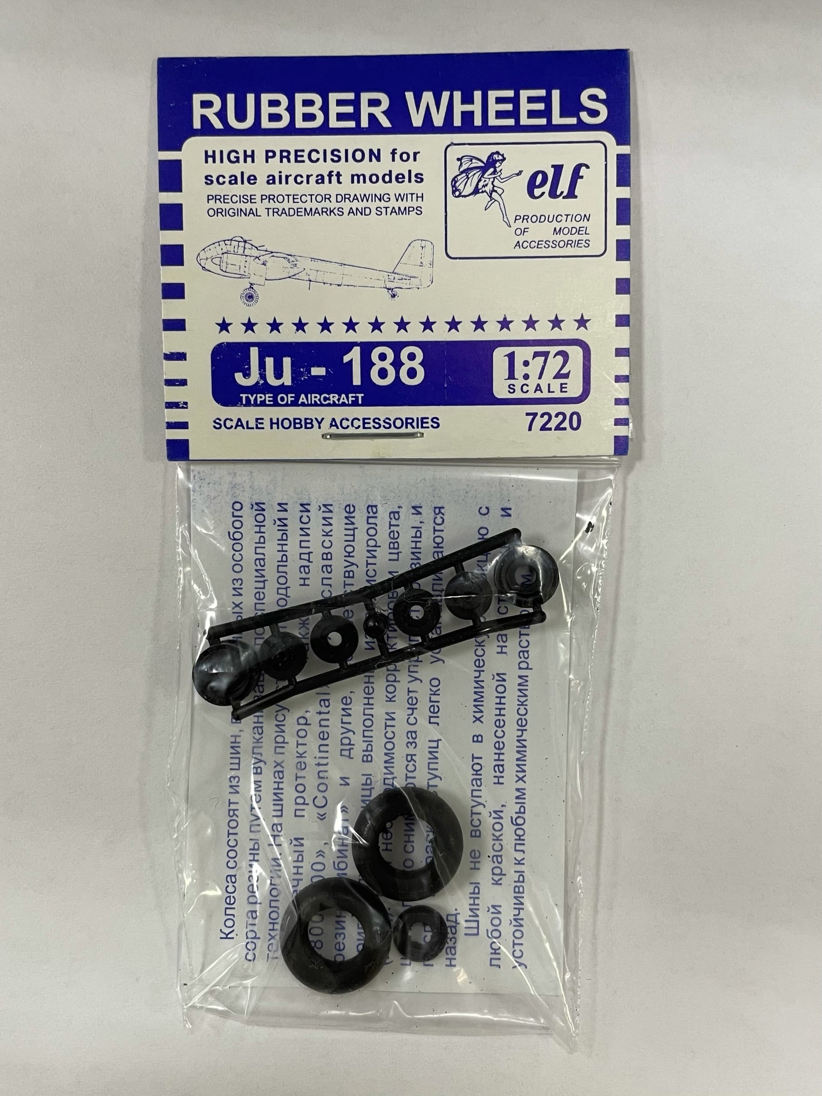 7220  дополнения из пластика  Rubber Wheels. Ju-188, Ju-88  (1:72)