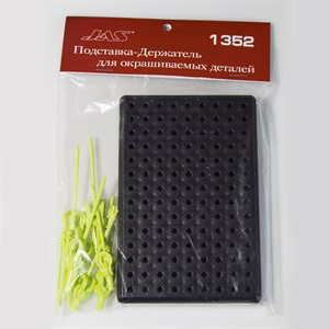 1352  аэрография  Подставка-держатель для окрашиваеваемых деталей