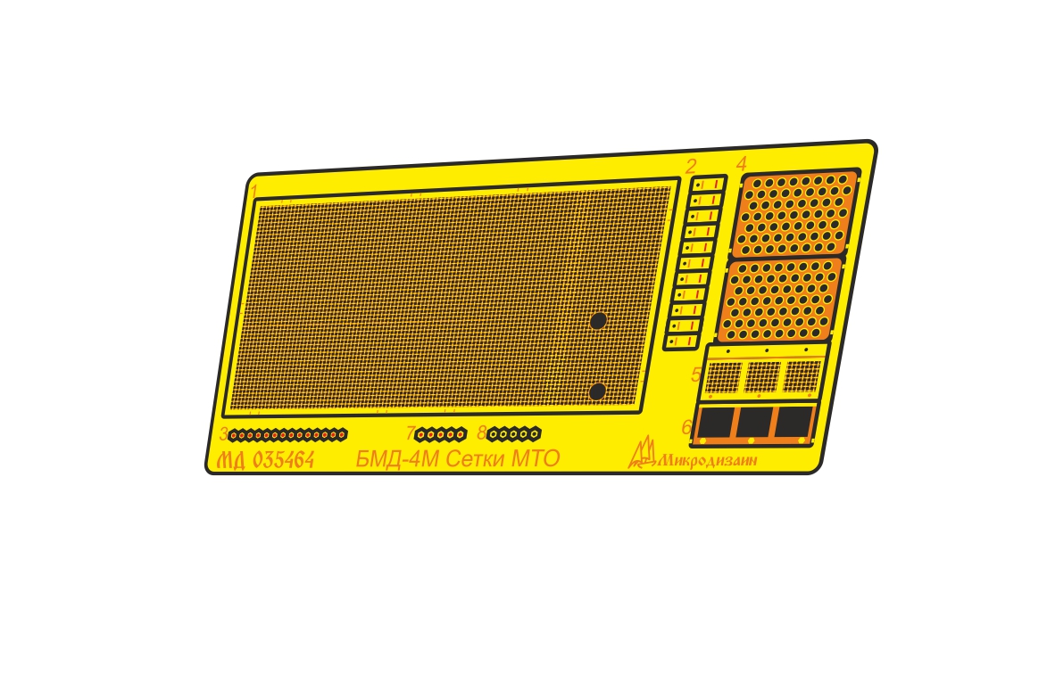 МД 035464  фототравление  Сетки МТО для БМД-4М (Trump)  (1:35)