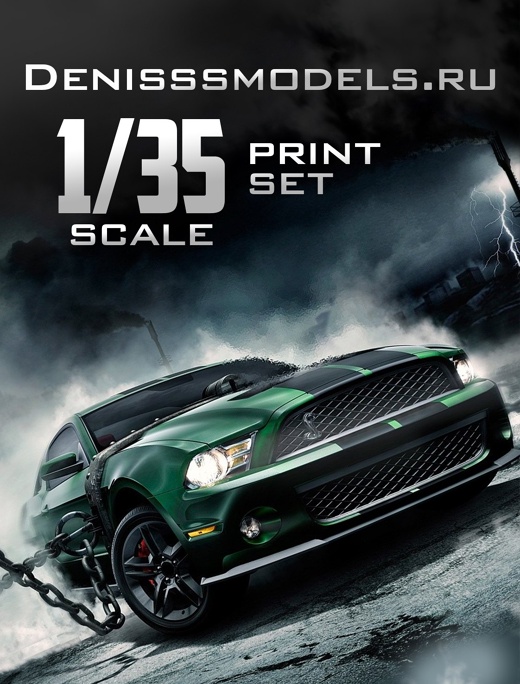 DMS-06013  дополнения из бумаги  Авто  (1:35)