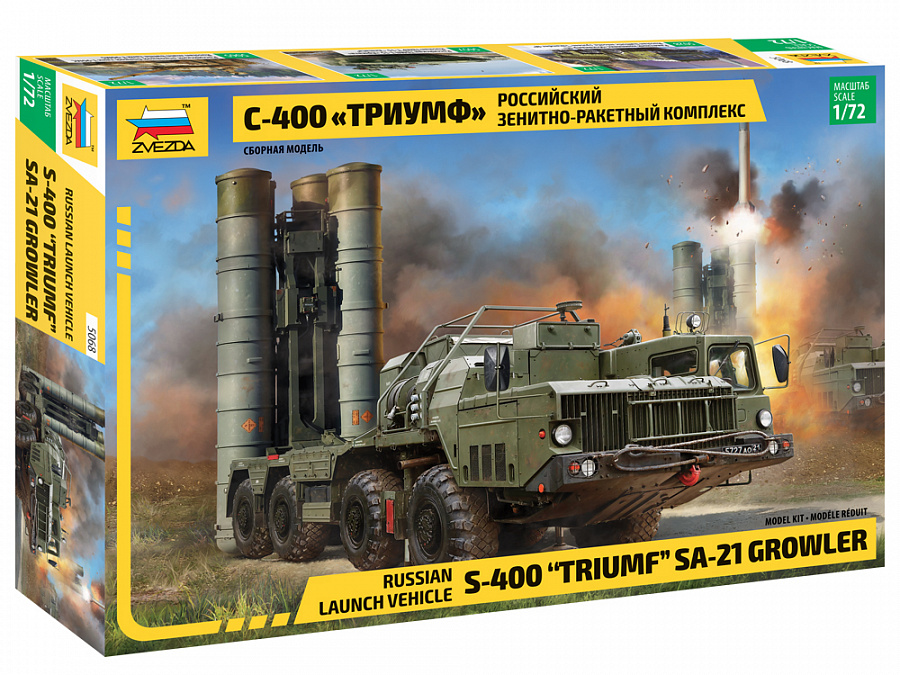 5068  техника и вооружение  Российский ЗРК С-400 «Триумф» (5П85СЕ2)  (1:72)