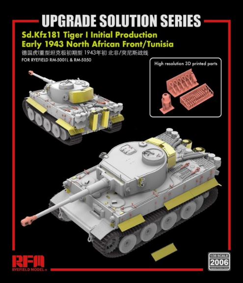 RM-2006  фототравление  UPGRADE SOLUTION for Tiger I Initial Production Early 1943 African  (1:35)