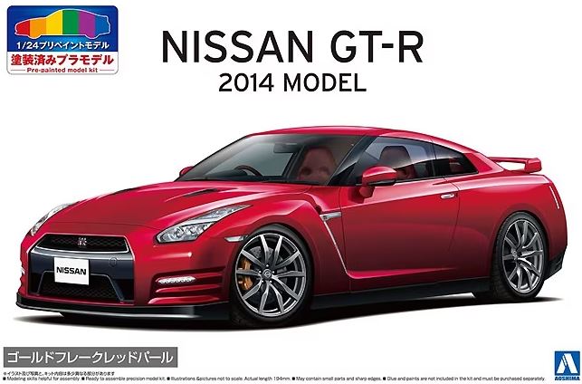 06245  автомобили и мотоциклы  NISSAN GTR R35 14 Gold flake Red Pearl  (1:24)