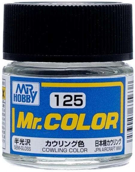 C125  краска 10мл  COWLING COLOR
