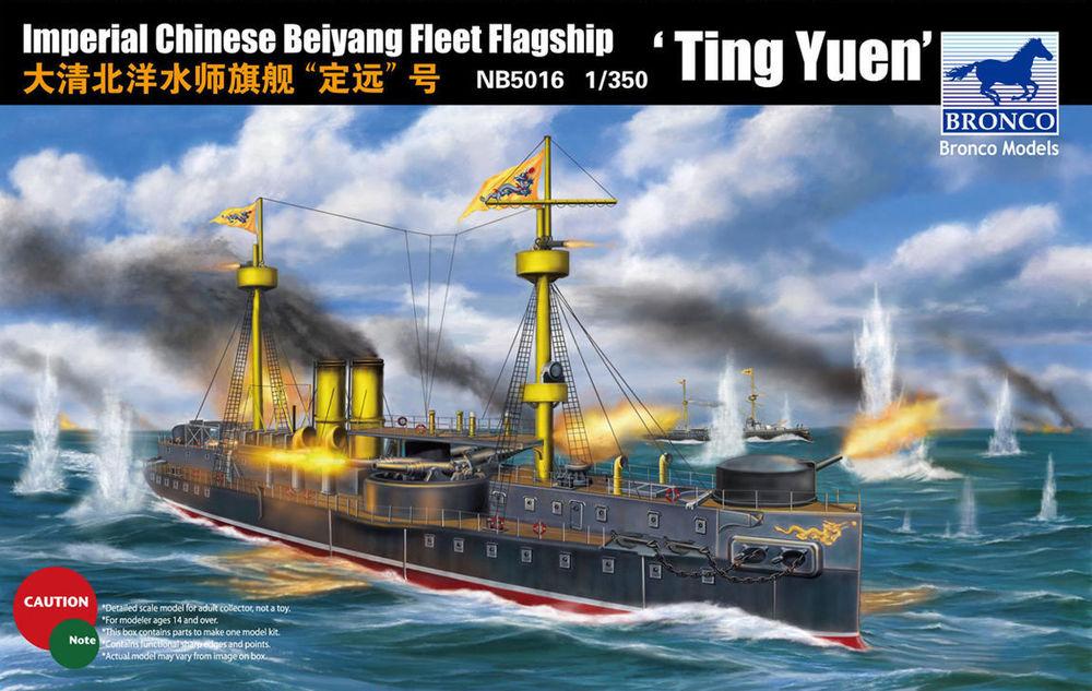 NB5016  флот  Imperial Chinese Beiyang Fleet Flagship Ting Yuen  (1:350)