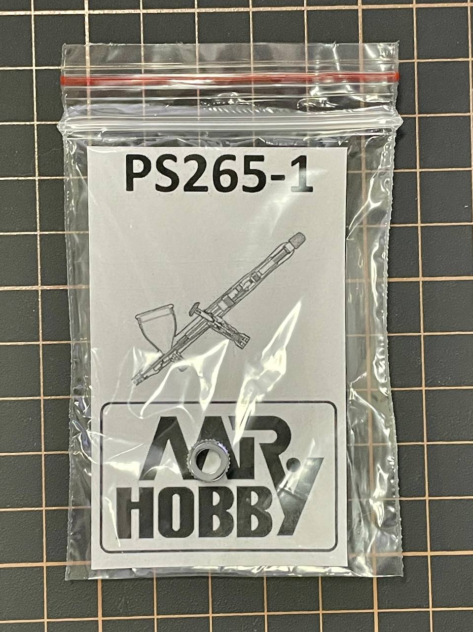 PS-265-1  аэрография  Кожух иглы для аэрографа Procon Boy PS-265