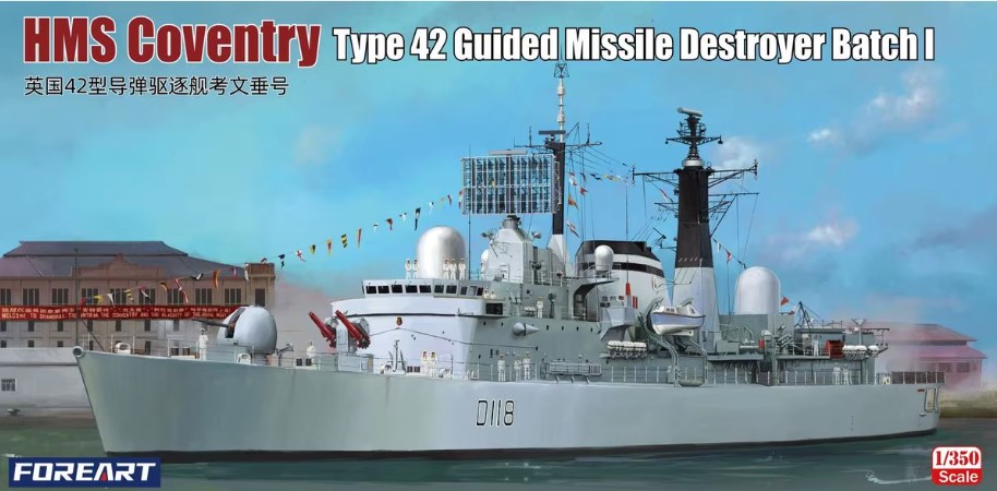 3002  флот  HMS Coventry Type 42 Guided Missile Destroyer Batch 1  (1:350)