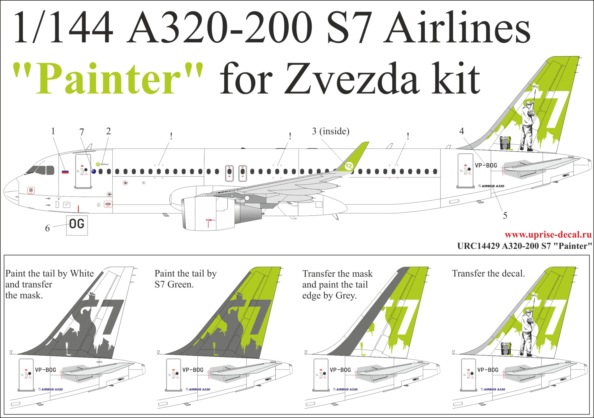 URC14429  декали  Airbus A320 S7 Airlines VP-BOG "Painter"  (1:144)