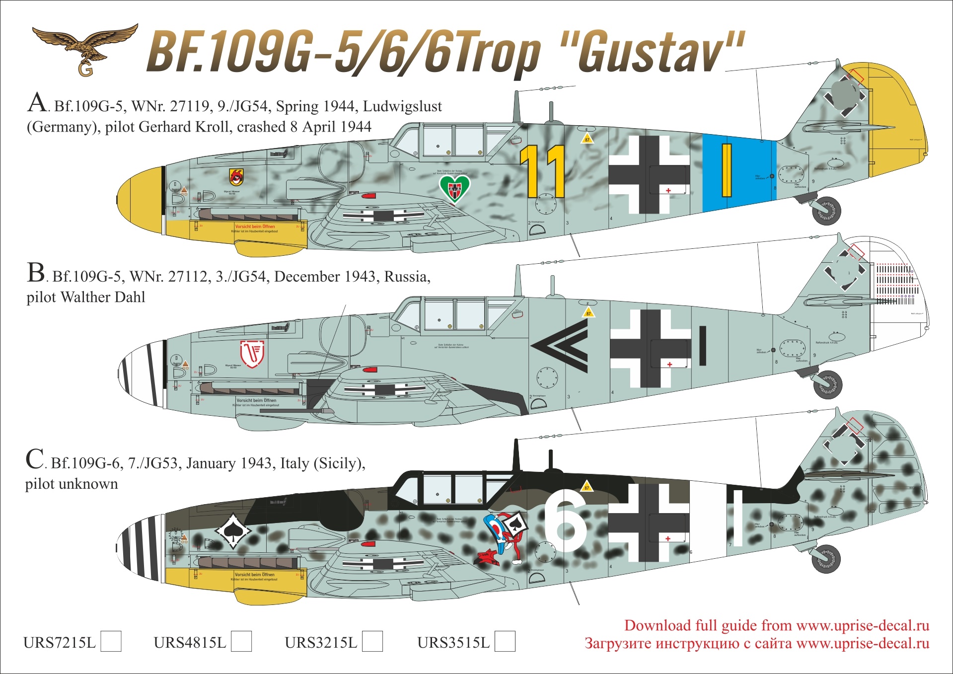 URS7215L  декали  Bf.109G-5/6/6 Trop with stencils  (1:72)