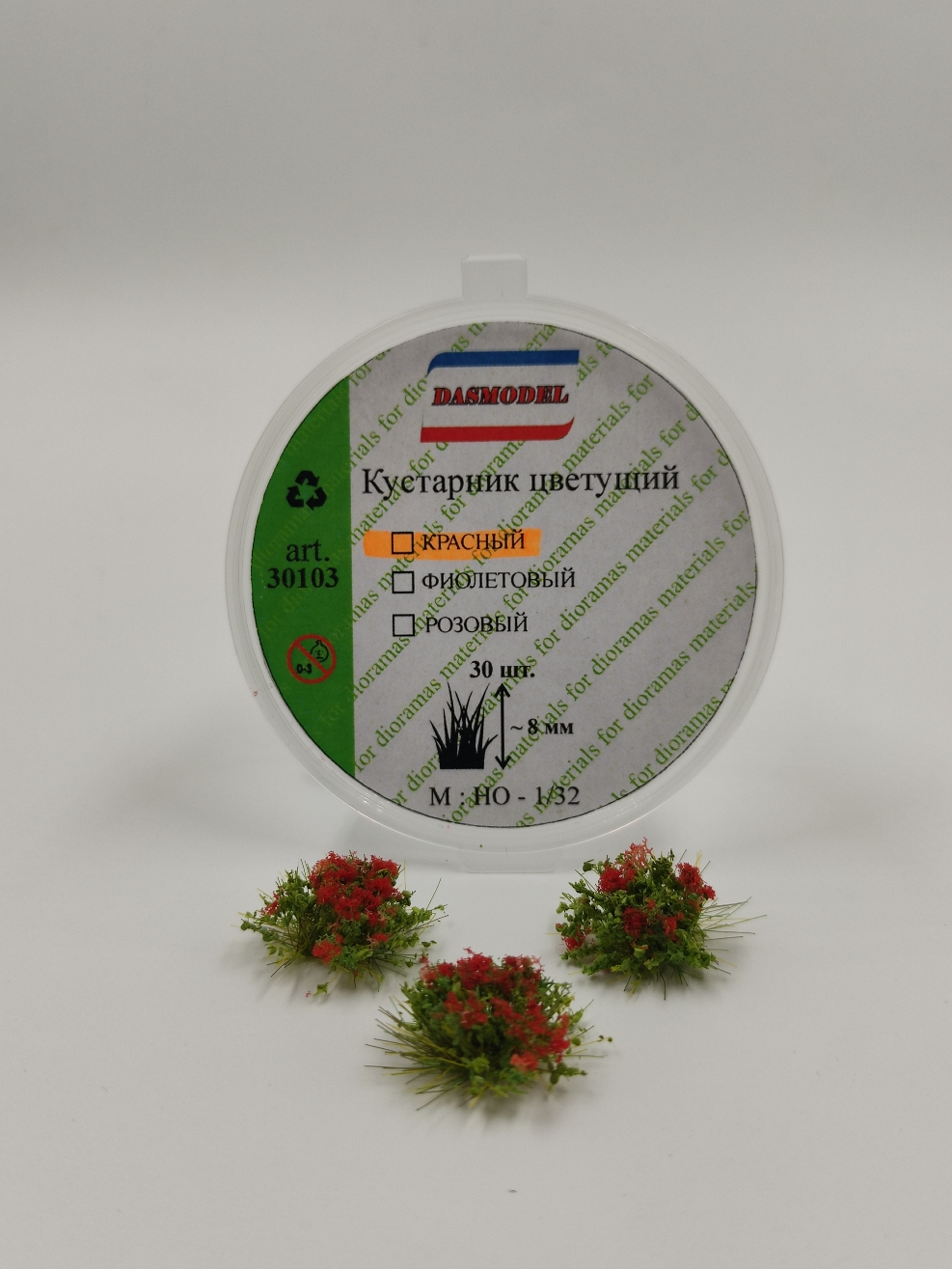 30103  материалы для диорам  Кустарник цветущий , красный , 8мм / 30шт.