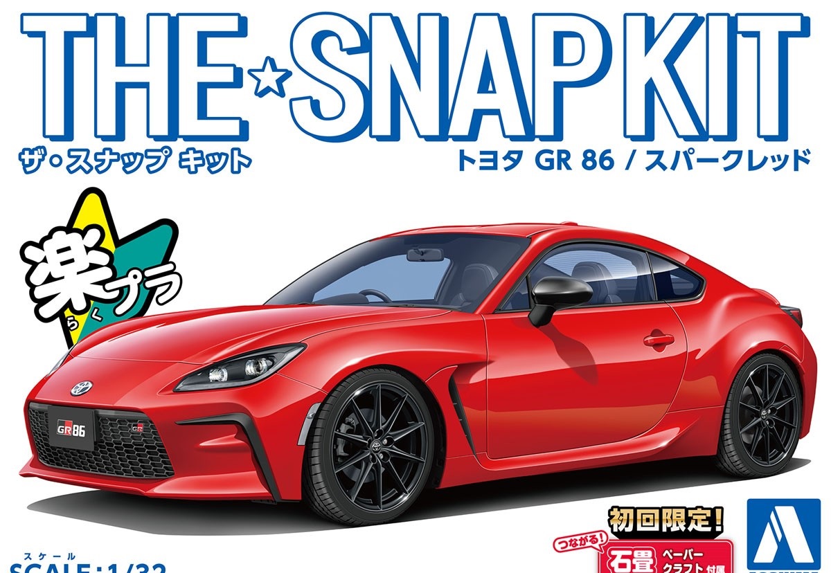 06459  автомобили и мотоциклы  Toyota GR-86 (Spark Red) - SNAP KIT   (1:32)