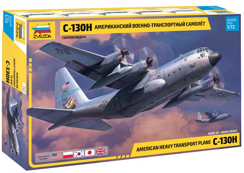 7321  авиация  Американский военно-транспортный самолет С-130Н  (1:72)