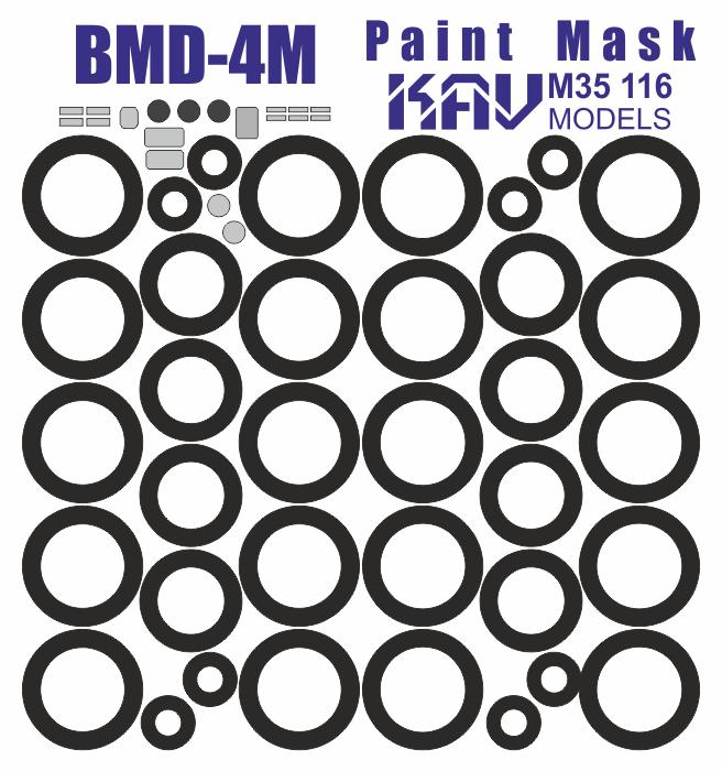 KAV M35 116  Маски окрасочные  Окрасочная маска на БМД-4М (Trumpeter)  (1:35)