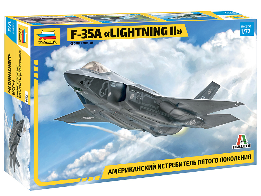 7296  авиация  Американский истребитель пятого поколения F-35А «LIGHTNING II»  (1:72)