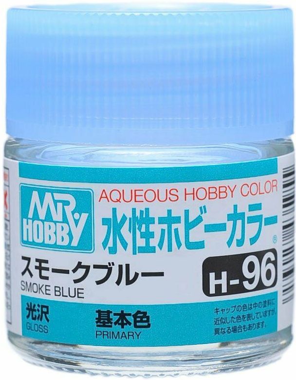 H 96  краска 10мл  SMOKE BLUE