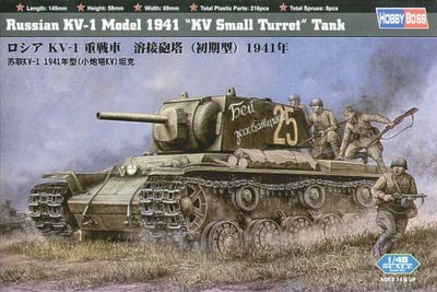 84810  техника и вооружение  КВ-1 обр. 1941 г. (1:48)