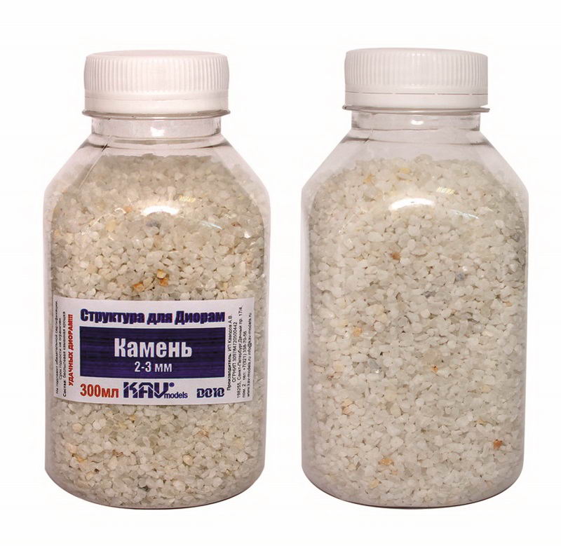 KAV D010  материалы для диорам  Камень макетный 2-3 мм  300мл.