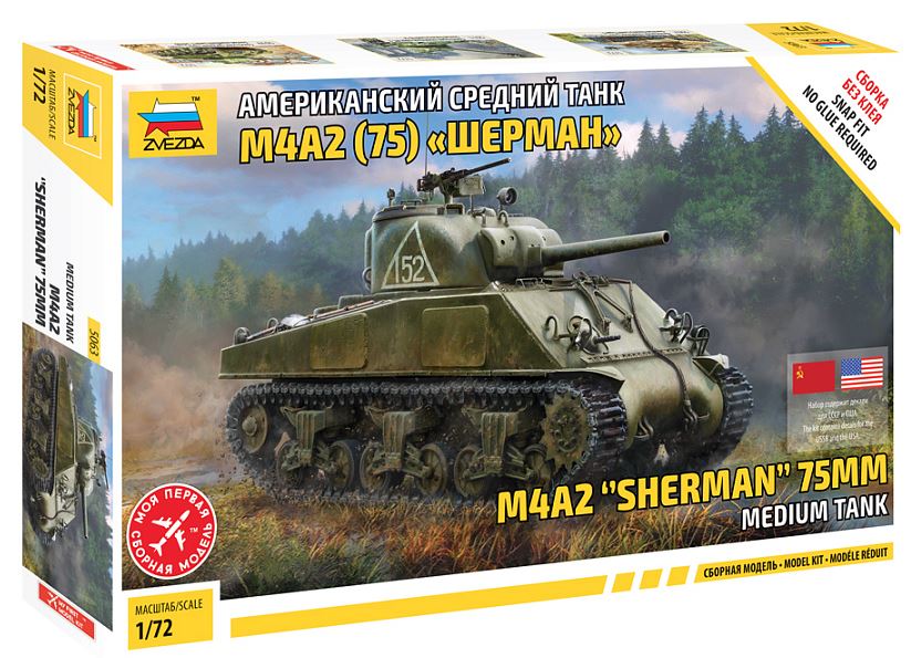 5063  техника и вооружение  Американский средний танк Шерман М4А2  (1:72)