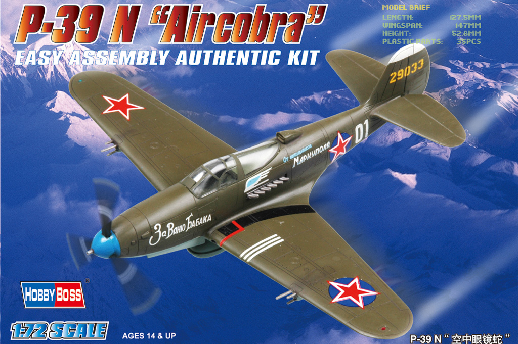 80234  авиация  P-39 N "Aircobra"  (1:72)