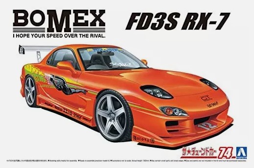 06399  автомобили и мотоциклы  Mazda RX-7 Bomex '99  (1:24)