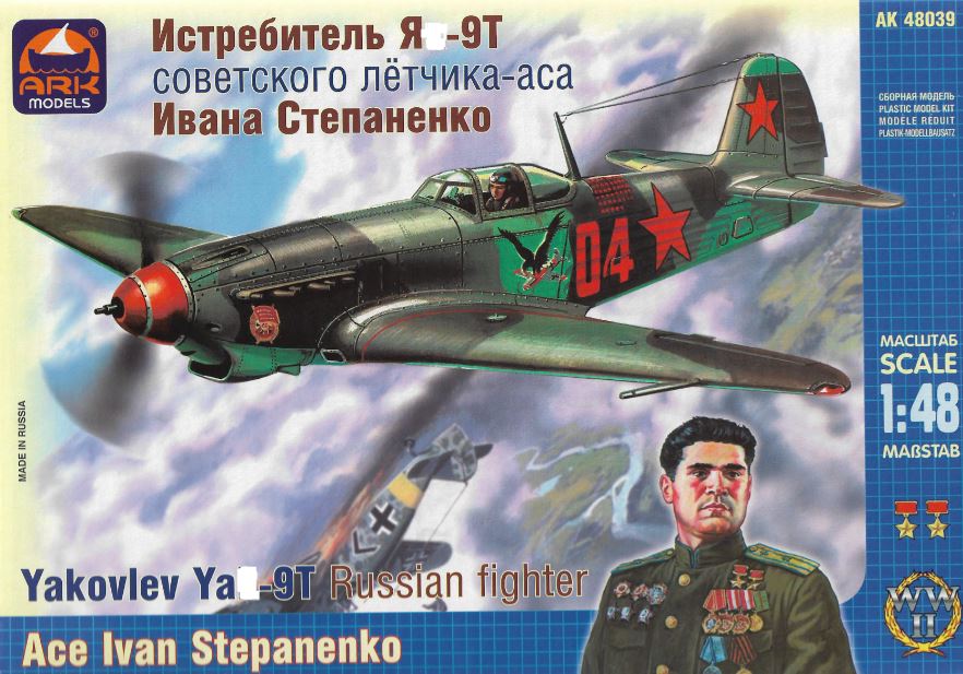 48039  авиация  Истребитель Я-9Т Ивана Степаненко  (1:48)