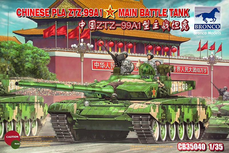 CB35040  техника и вооружение  Chinese PLA ZTZ-99A1 Main Battle Tank  (1:35)