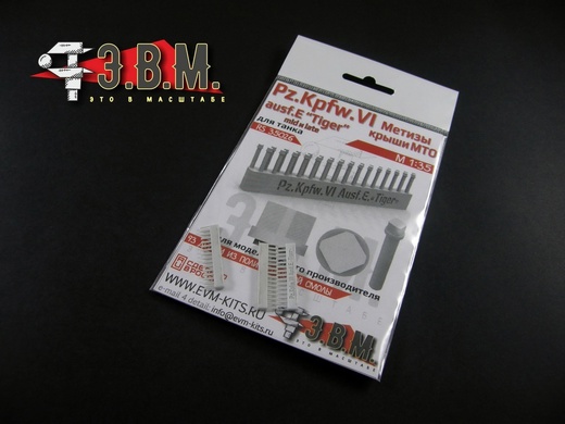 RS35026  дополнения из смолы  Метизы на крышу МО Pz.VI Tiger-1  (1:35)