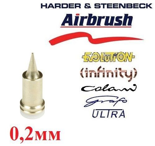 HS-123822  аэрография  Сопло 0.2mm Nickel Silver Nozzle