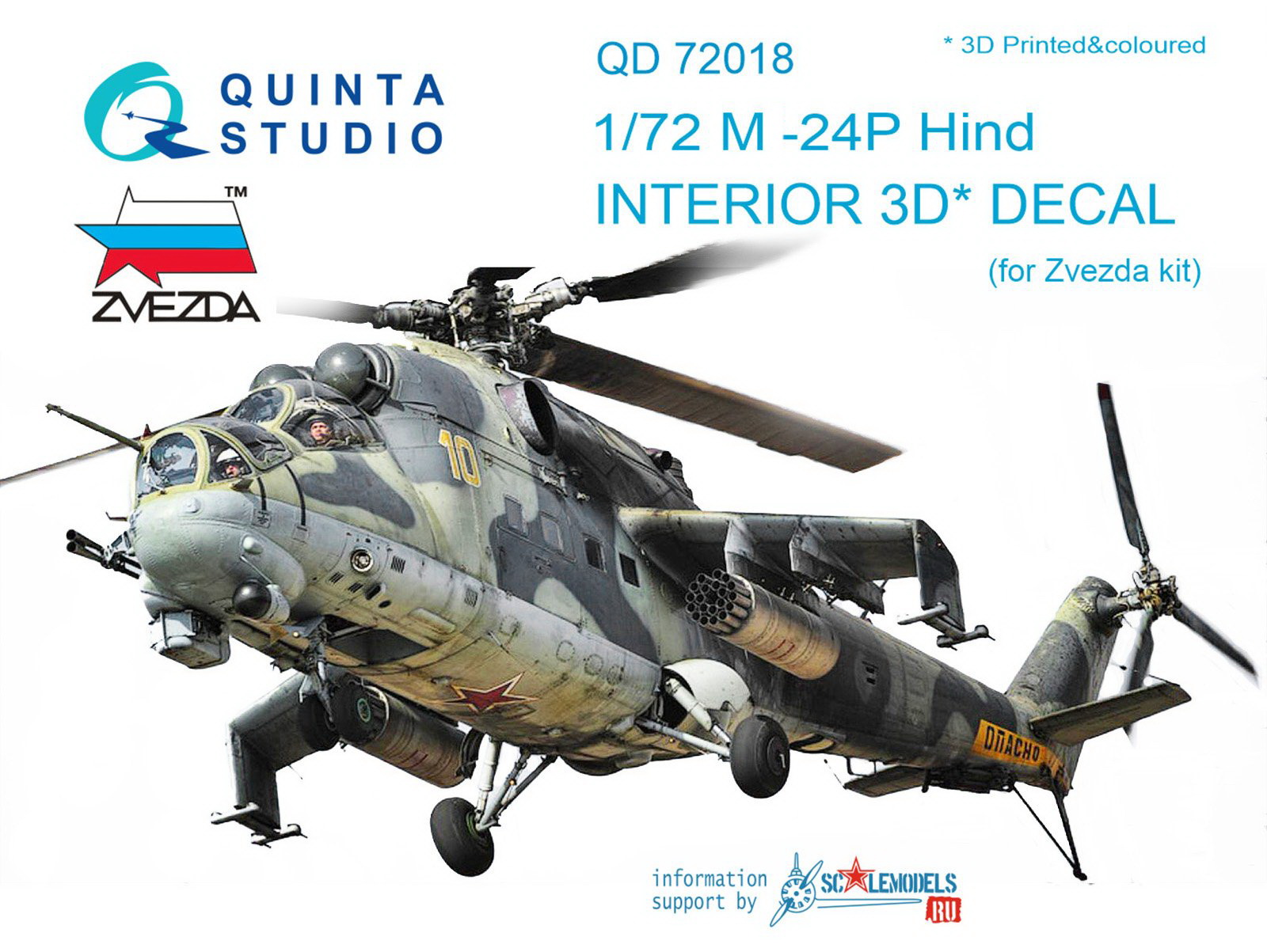 QD72018  декали  3D Декаль интерьера кабины М-24П (Звезда)  (1:72)