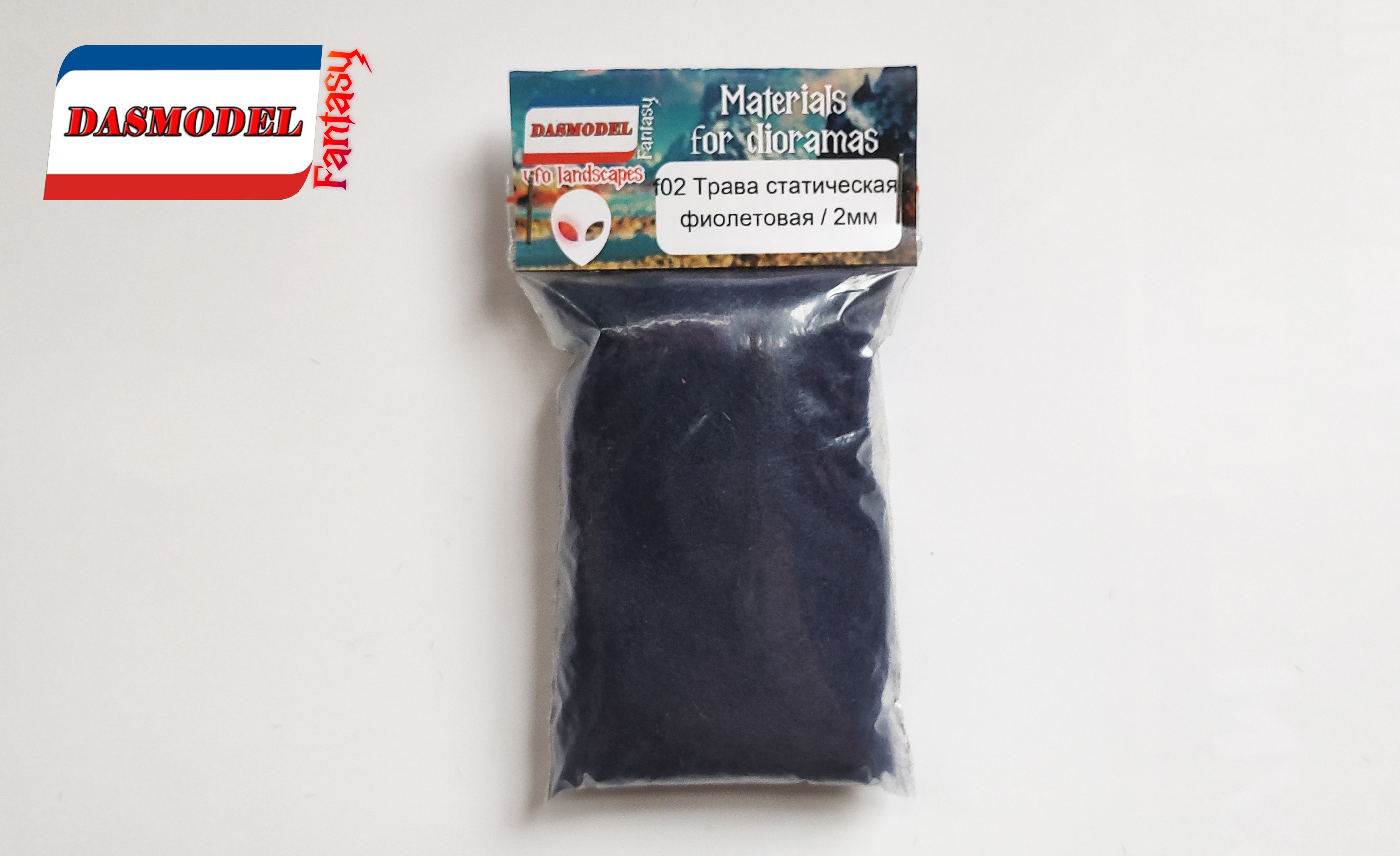f02  материалы для диорам  Трава статическая, фиолетовая / 2мм