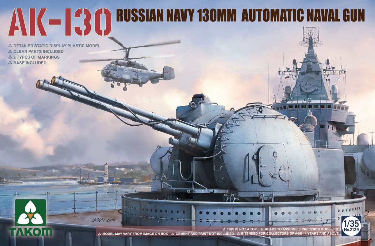 2129  техника и вооружение  Пушка  130mm Automatic Naval Gun AK-130  (1:35)