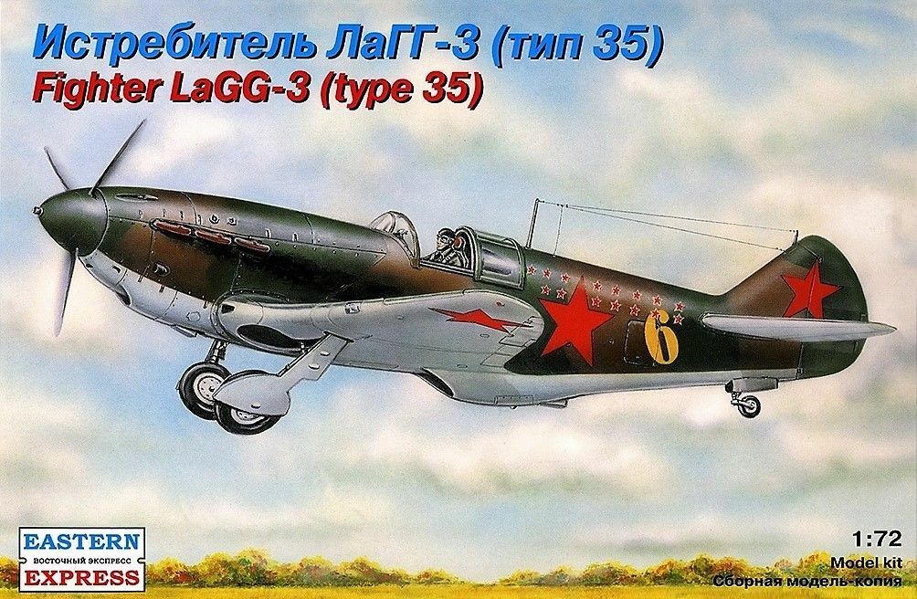 72212  авиация  ЛаГГ-3 тип 35 (1:72)