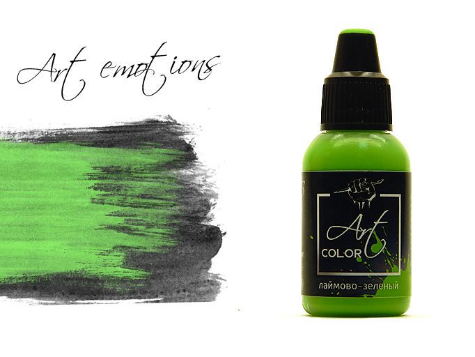 ART173  краска  Art Color Лаймово-зеленый (Lime green) 18мл.  арт. ART173