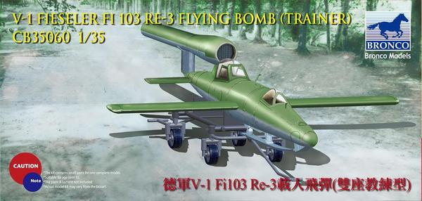 CB35060  авиация  V-1 Fieseler FI-103 RE-3 Flying Bomb (Trainer)  (1:35)