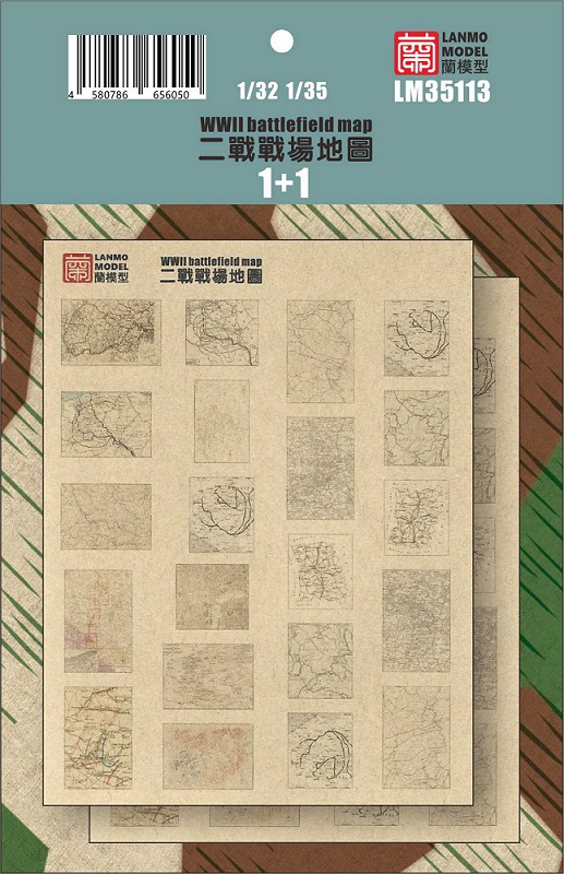 LM-35113  дополнения из бумаги  Карты, 2 МВ. WWII battlefield map 1+1  (1:35)