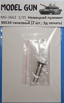 MG-3662   дополнения из смолы  Немецкий пулемет MG34 танковый, комплект из 2 стволов  (1:35)