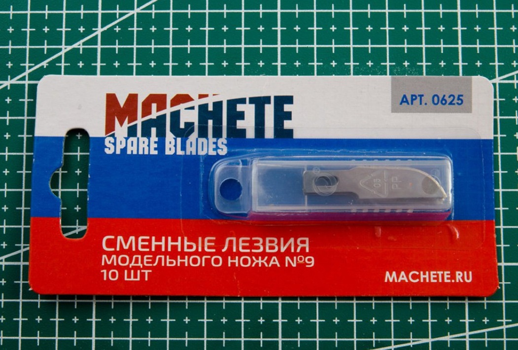 0625  ручной инструмент  Сменное лезвие модельного ножа №9 10 шт