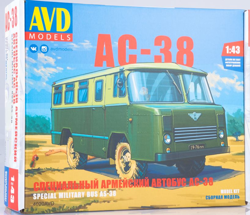 4020AVD  техника и вооружение  Специальный армейский автобус АС-38  (1:43)
