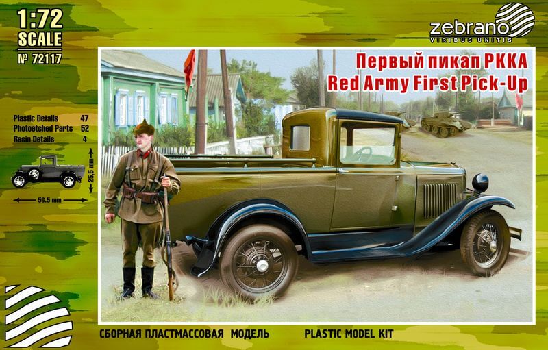 72117  техника и вооружение  Первый пикап РККА  (1:72)
