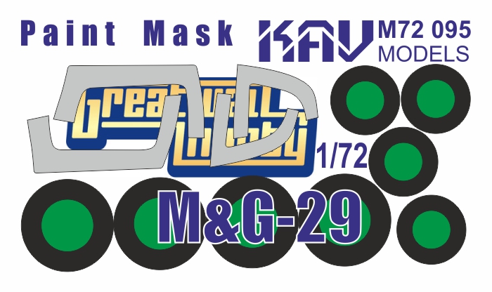 KAV M72 095  инструменты для работы с краской  Окрасочная маска на остекление М&Г-29 (GWH)  (1:72)