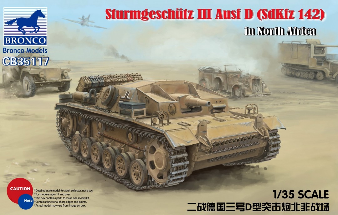 CB35117  техника и вооружение  Sturmgeschütz III Ausf D (SdKfz 142) in North Africa  (1:35)