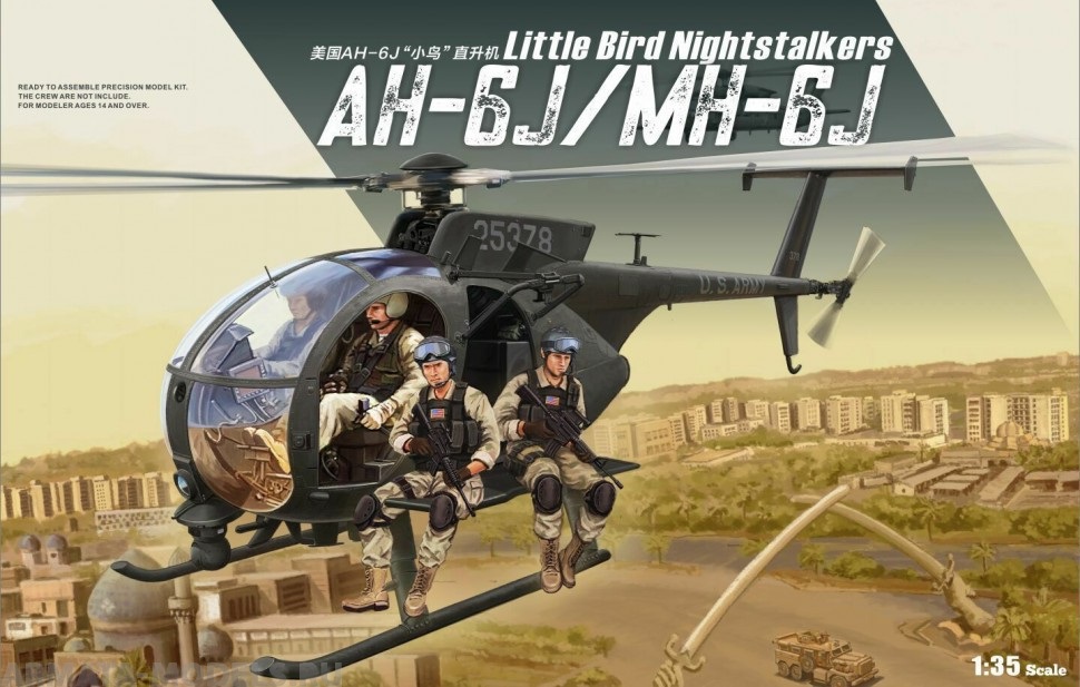 KH50002  авиация  AH-6M/MH-6M Little Bird (with figures)  (1:35)