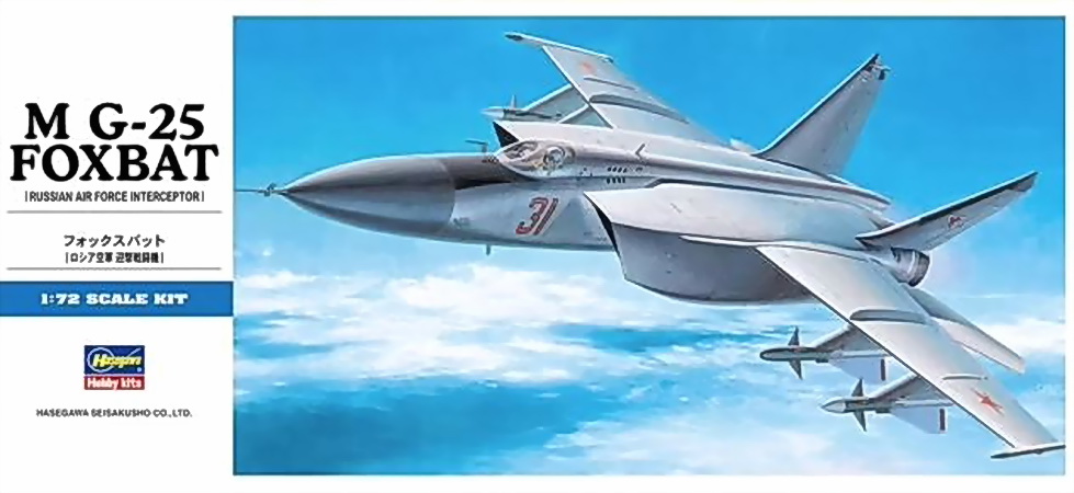 00434  авиация  М&G-25  (1:72)