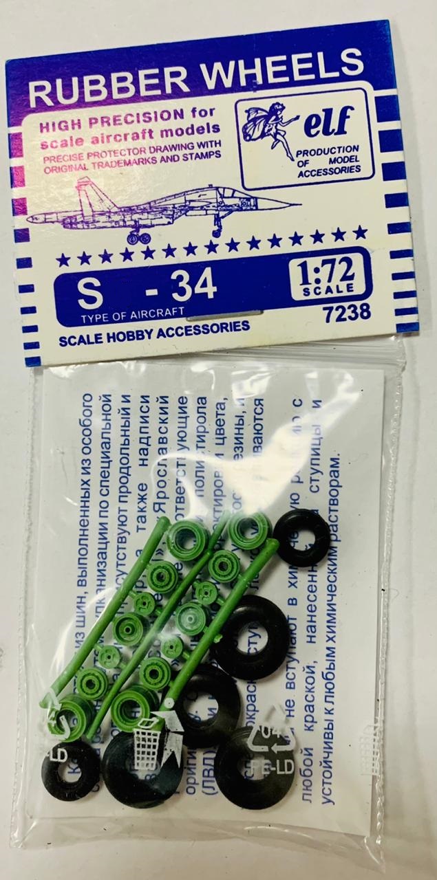 7238  дополнения из пластика  Rubber Wheels. S-34  (1:72)