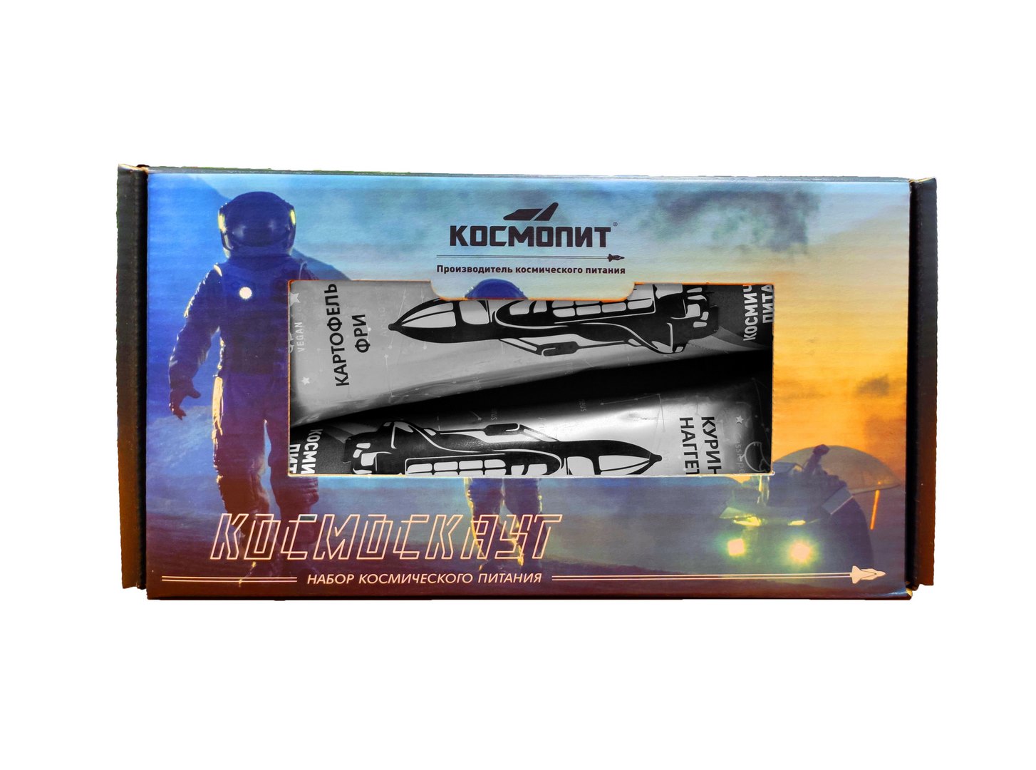 9000038  Набор "КОСМОСКАУТ", дизайн 2019, вариант 1