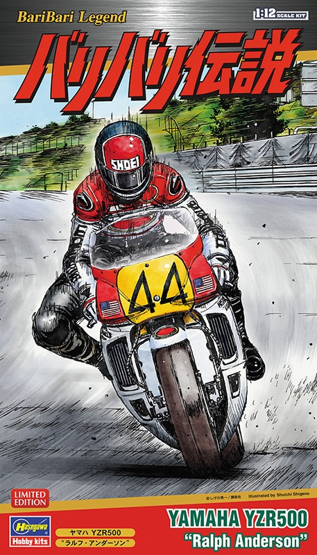 52139  автомобили и мотоциклы  Yamaha YZR500 Ralph Anderson (Baribari Legend)  (1:12)