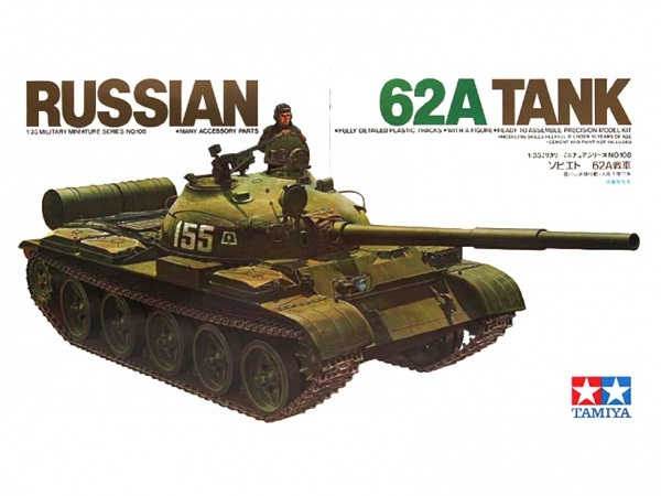 35108  техника и вооружение  Russian Танк-62A tank  (1:35)